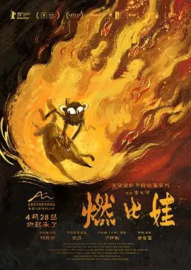 迷雾追凶 - 悬疑短剧短剧封面