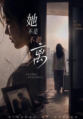 甜蜜暴击 - 甜宠短剧轮播图