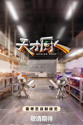 锦瑟无端 - 米米影视排行第1名